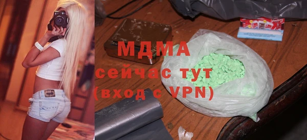 mdma Верхний Тагил