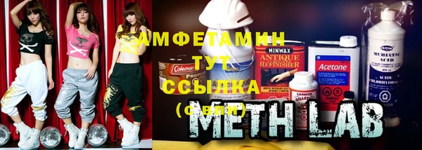 mdma Верхний Тагил